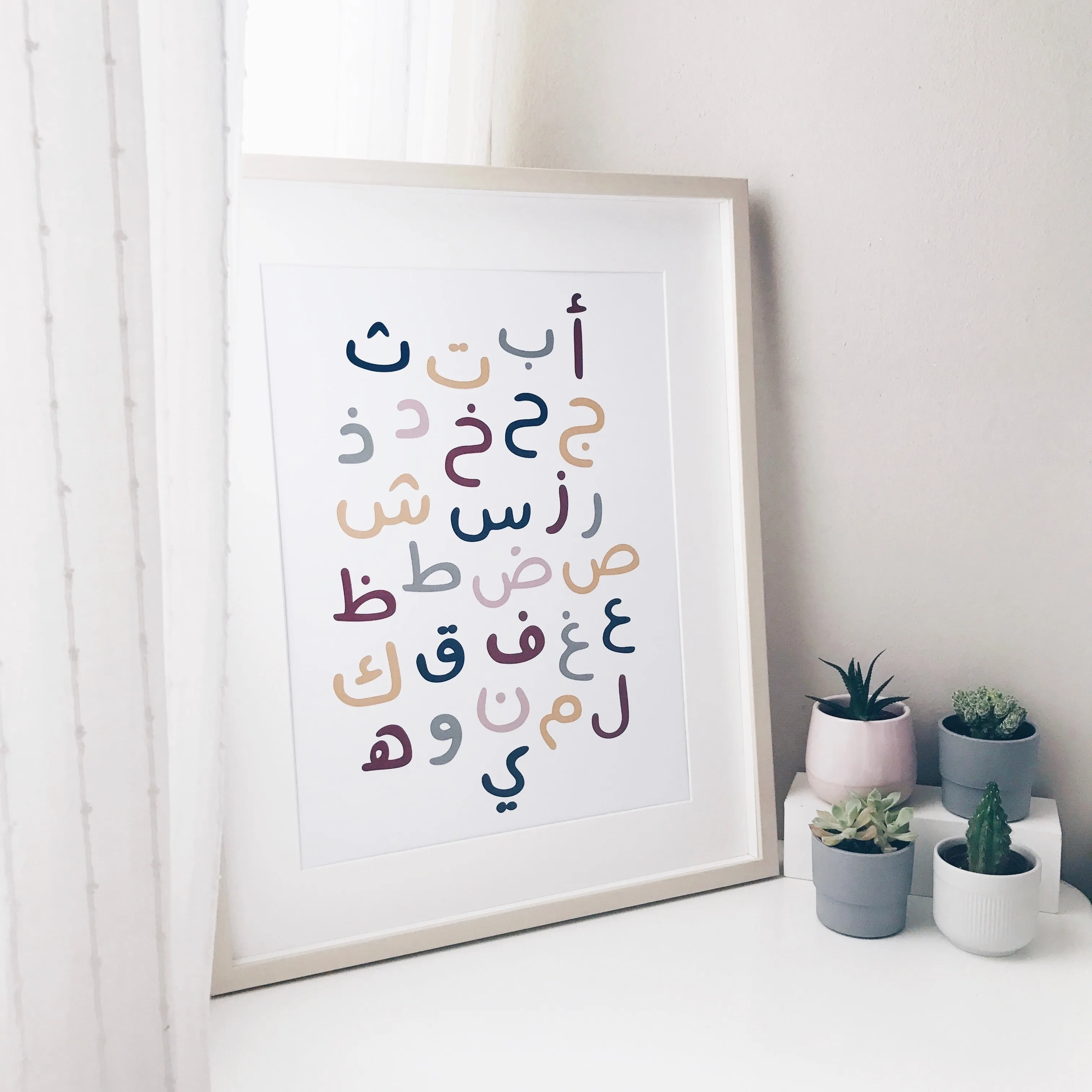 Arabic Alphabets : White